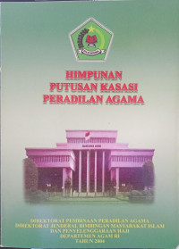 Image of HIMPUNAN PUTUSAN KASASI PERADILAN AGAMA TH. 2004